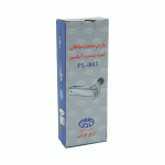 ديكتاتور سپاهان