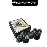 فتوسل دوكانال ناسيس
